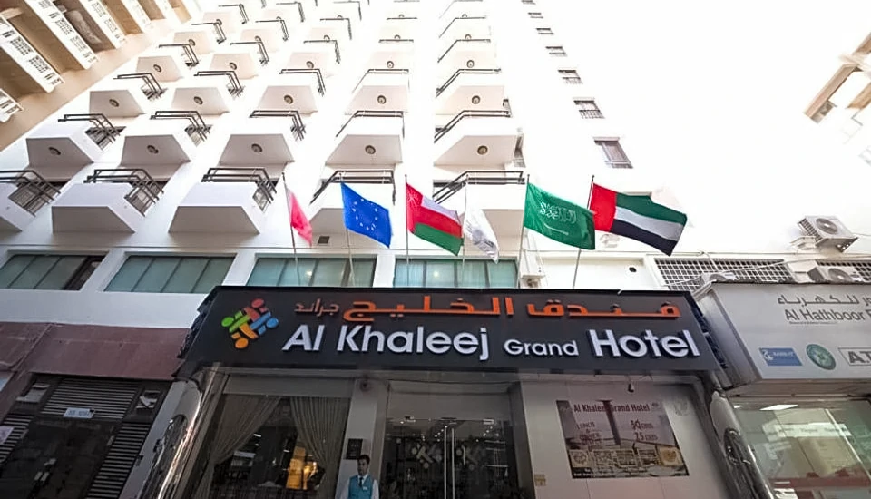 هتل الخلیج گرند دبی